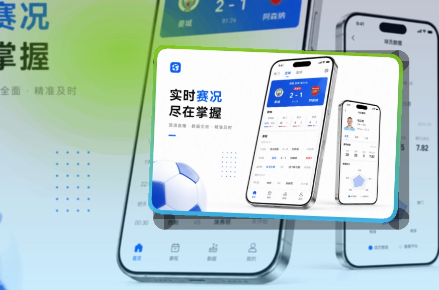 爱游戏比分查看入口:热门内容快速打开